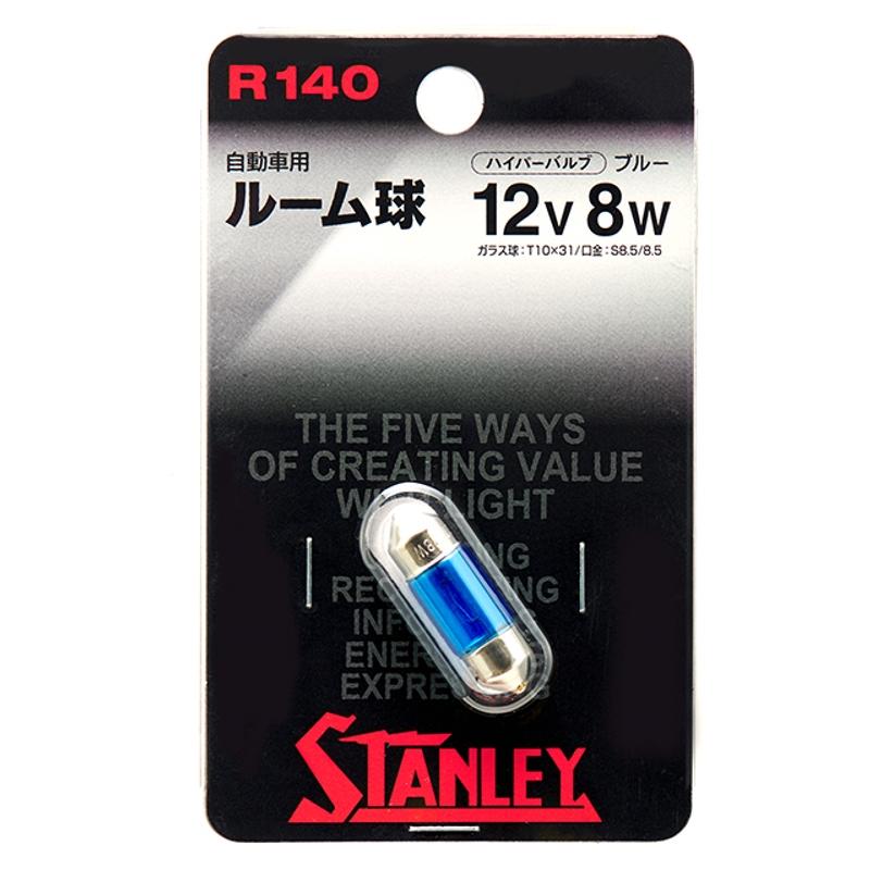 メール便可 スタンレー レイブリック ハイパーバルブ ブルー T10x31 ルームランプ・マップランプに R140 :2171201675 ...
