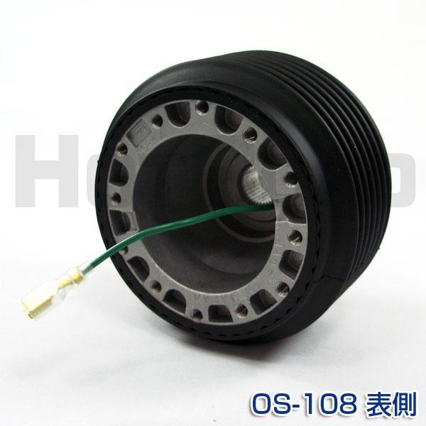 HKB ステアリング交換 H2.3〜 KS(V)3 KS(V)4 サンバー等 HKB ステアリング交換 H2.3〜 KS(V)3 KS(V)4 サンバー等