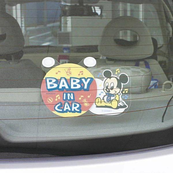 ナポ ベビーミッキー スイングメッセージ ディズニー Baby In Car ゆらゆら動く 吸盤取付 ベビーインカー 109 雑貨 カー用品 アーティクル 通販 Yahoo ショッピング