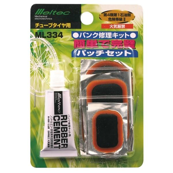 大自工業 メルテック パンク修理キットパッチセット チューブタイヤ用 Ml 334 雑貨 カー用品 アーティクル 通販 Yahoo ショッピング