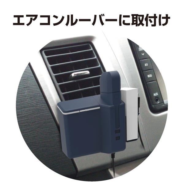 星光産業 加熱式タバコホルダー IQOS専用 2.4PLUS対応 充電可能