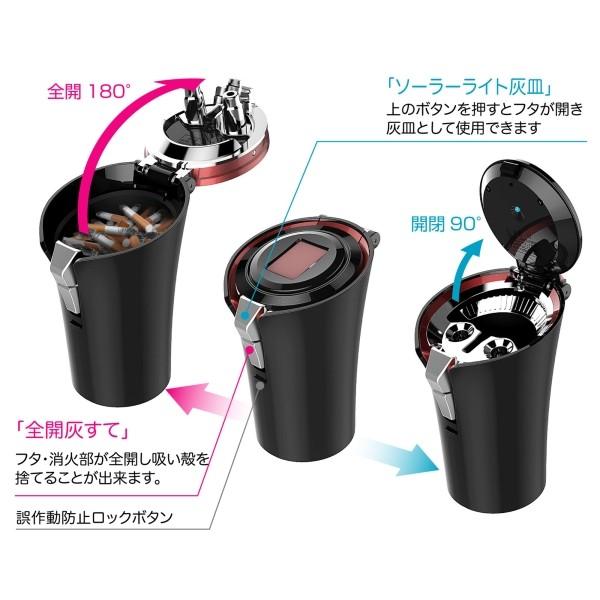 星光産業 ソーラーライトアッシュ Bk 車用 灰皿 誤作動防止のロック機能 スーパースリム対応消化穴とタバコ置き ブラック Ed 7 雑貨 カー用品 アーティクル 通販 Yahoo ショッピング