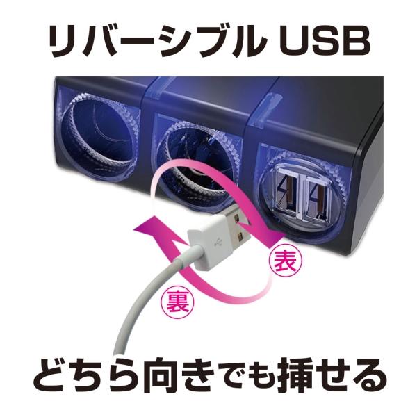 星光産業 USBバーチカルソケット 24V 24V12V対応 リバーシブルUSB ブルーLED使用 EM-151｜articlestore｜05