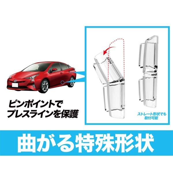 星光産業 ドアガードミニ ドアエッジガード プロテクター クリアタイプで目立たない 挟み込みタイプ Ew 138 雑貨 カー用品 アーティクル 通販 Yahoo ショッピング
