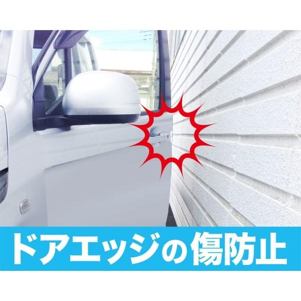 星光産業 ドアガードミニ ドアエッジガード プロテクター クリアタイプで目立たない 挟み込みタイプ Ew 138 雑貨 カー用品 アーティクル 通販 Yahoo ショッピング