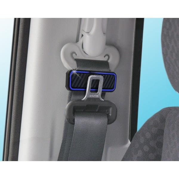 星光産業 ベルトストッパー3 Bl カーボン調ボディとブルーメッキライン ワンタッチ簡単ロック 解除 ブルー Ee 104 雑貨 カー用品 アーティクル 通販 Yahoo ショッピング