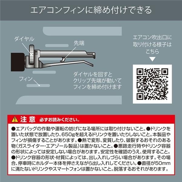 カーメイト ドリンクホルダー 折りたたみタイプsp シルバー Dz530 雑貨 カー用品 アーティクル 通販 Yahoo ショッピング