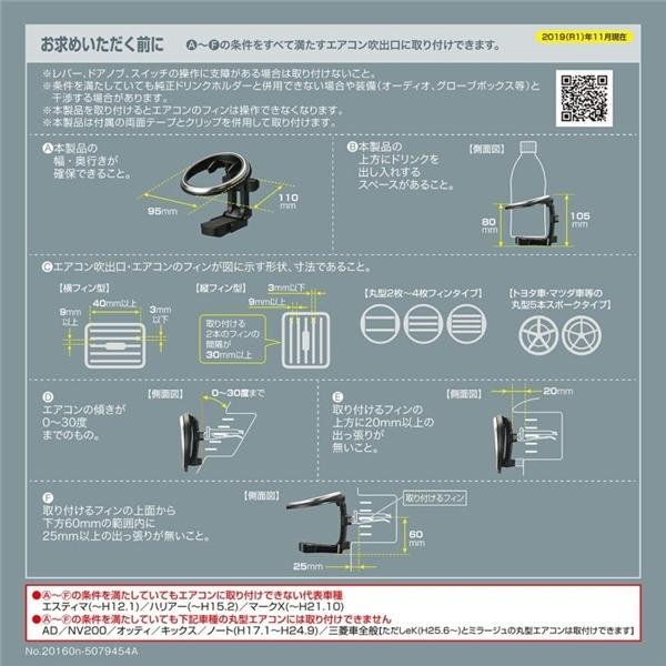カーメイト ドリンクホルダー 折りたたみタイプsp シルバー Dz530 雑貨 カー用品 アーティクル 通販 Yahoo ショッピング