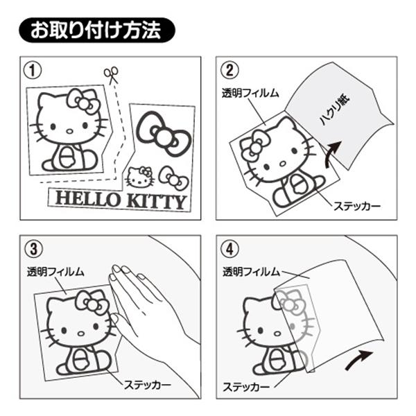 セイワ ハローキティ エンブレムステッカー ゴールド デカール シール キャラクター 車 Kt546 雑貨 カー用品 アーティクル 通販 Yahoo ショッピング