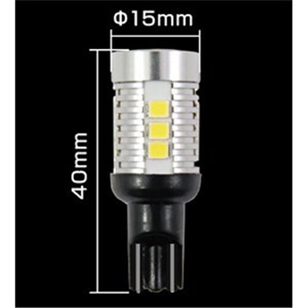 カシムラ T16 6500K 14SMD 1020LM 電球 パーツ 交換 NB-029｜articlestore｜02