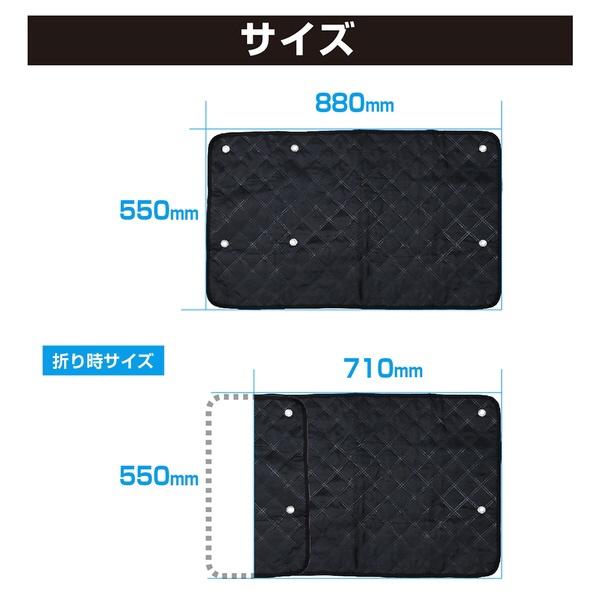 アシストキルトシェード リア 日よけ 太陽光カット プライバシー保護