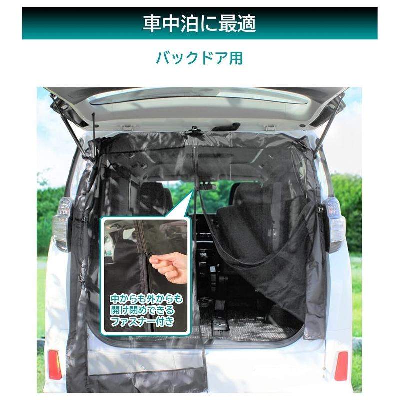 ウィンドネット バックドア 車の網戸 防虫効果ファスナー付き 出入り可能 オートキャンパー 大自工業 Wp 34 雑貨 カー用品 アーティクル 通販 Yahoo ショッピング