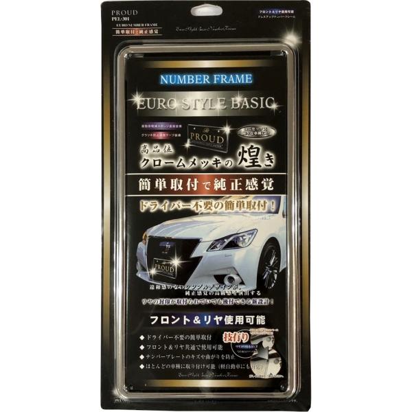 訳ありセール格安 ユーロナンバーフレーム 車 アクセサリー ナンバー スタイリッシュ ディオネ Pel 301 Whitesforracialequity Org
