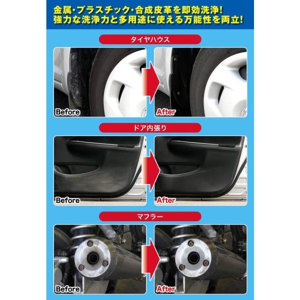フォーミングウルトラクリーナー 車 バイク 自転車 メンテナンス用品