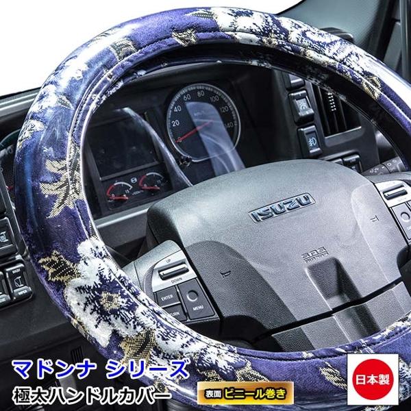 カルマトトラックハンドル330ミリ