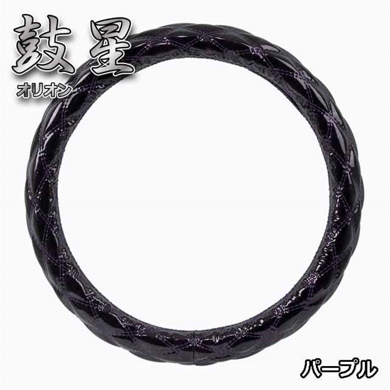 【在庫処分】雅 極太ハンドルカバー 鼓星(オリオン) 2HSサイズ ネイビー H 楽天市場】雅 ハンドルカバー 鼓星 オリオン ネイビー 2L 2HS LM 46cm