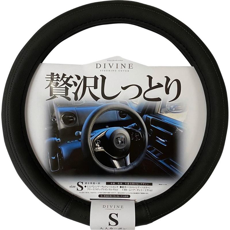 ステアリングカバーS グレー ハンドルカバー Sサイズのみ レザー
