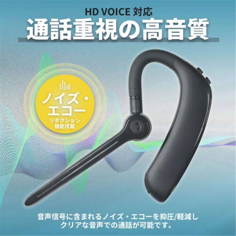 Bluetoothイヤホン 耳掛けタイプ ブラック セイワ BTE210 : 雑貨&カー