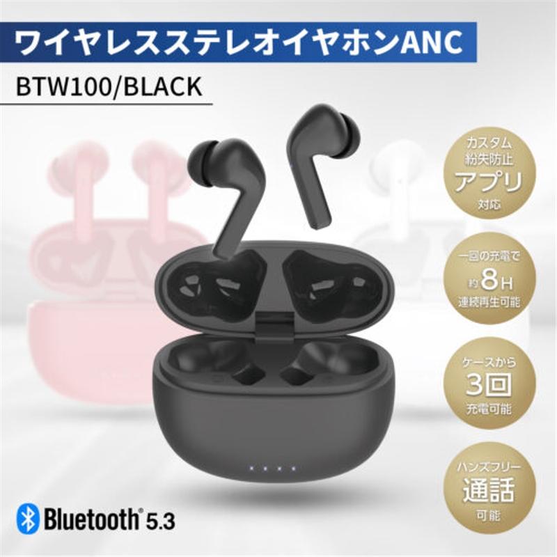 新品未使用 ワイヤレスイヤホン ワイエスエス 液晶搭載充電ケース付 イヤホン Bluetoothステレオイヤホン ANC 充電ケース Ver5.3 ブラック セイワ