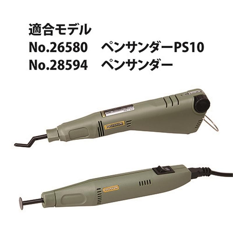先端アーバー四角4本 プロクソン DIY 工具 道具 電動工具 先端アーバー四角4本 プロクソン DIY 工具 道具 電動工具