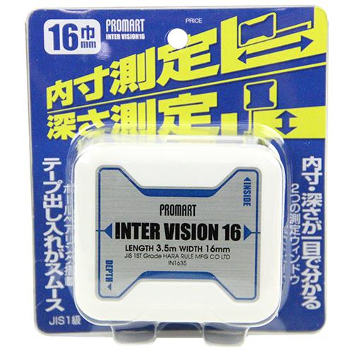 インタービジョン16 3.5 IN1635 プロマート DIY 工具 道具 計測 検査 メジャー 距離測定 巻尺 コンベックス 原度器 15049｜articlestore｜02