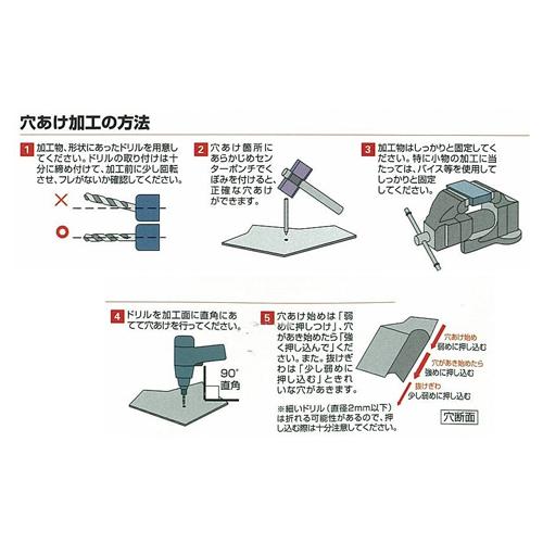 六角軸鉄工ドリル 2.3MM DIY 工具 道具 切削 切断 穴あけ ドリル 部品 電気ドリル 三菱マテリアル 02083｜articlestore｜03