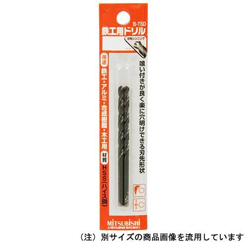 鉄工ドリル シンニング 3.0MM 2PCS DIY 工具 道具 切削 切断 穴あけ ドリル 部品 電気ドリル 三菱マテリアル 02776｜articlestore｜02