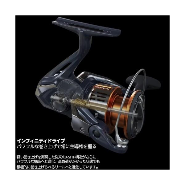 SHIMANO 26 ナスキー C2000S 04808 シマノ : 雑貨&カー用品