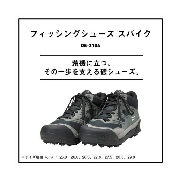Daiwa DS-2104 スパイクソール フィッシングシューズ グレー 25.0cm 66876 ダイワ_3