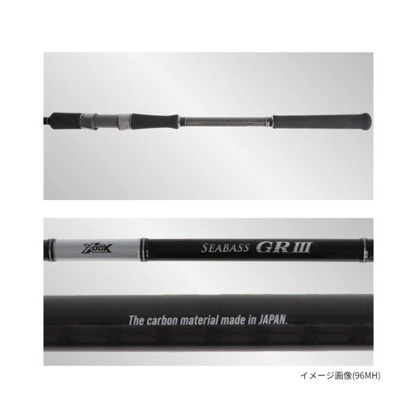 TAKAMIYA SEABASS GR III CP-1342 96M XOOX 27537 タカミヤ : 雑貨
