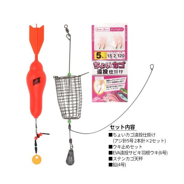 アブ7000Cコンパクト　アブ6500 遠投カゴ釣り TAKAMIYA ちょいカゴ遠投仕掛けセット CM-455 H.B コンセプト 16756
