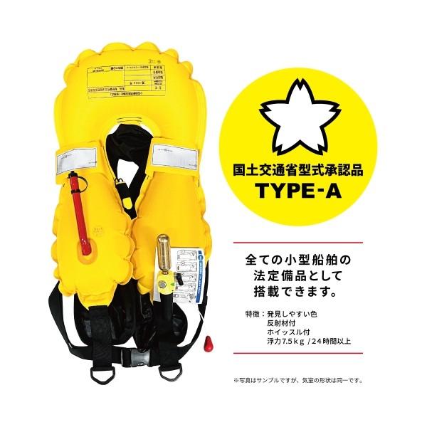 TAKAMIYA 自動膨脹式ライフジャケット サスペンダータイプ XO-JF03 レッド XOOX 56102 タカミヤ_1