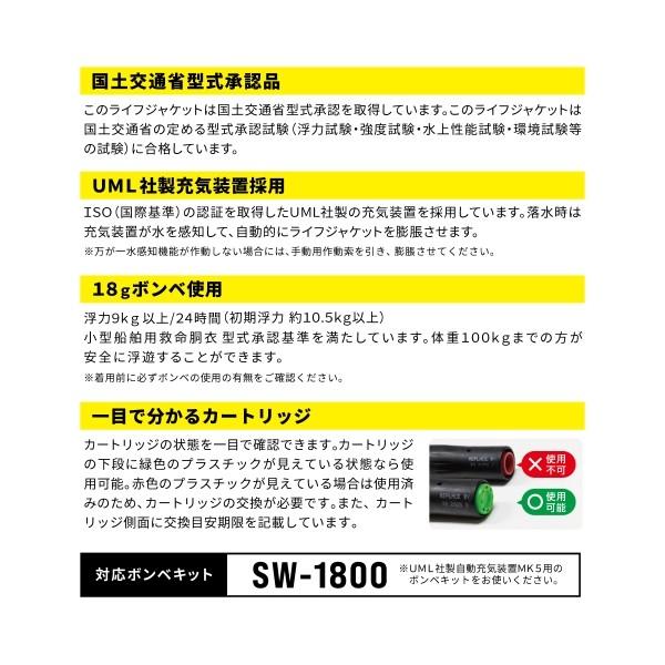 TAKAMIYA 自動膨脹式ライフジャケット サスペンダータイプ XO-JF03 レッド XOOX 56102 タカミヤ_2