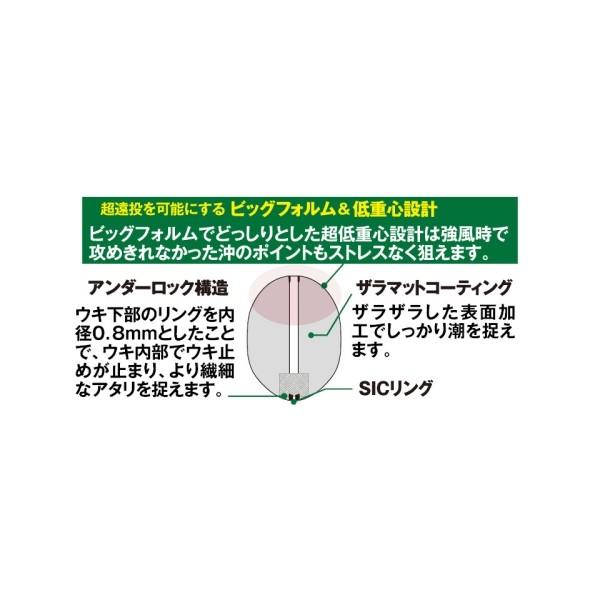 鬼掛ふかせウキTRIPLE-K 0 YG302G 14.イエロー 鬼掛 26593 ハヤブサ