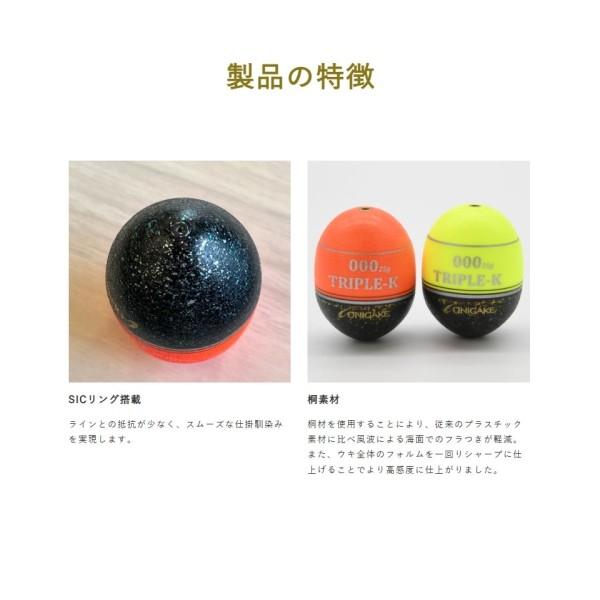 鬼掛ふかせウキTRIPLE-K 0 YG302G 14.イエロー 鬼掛 26593 ハヤブサ