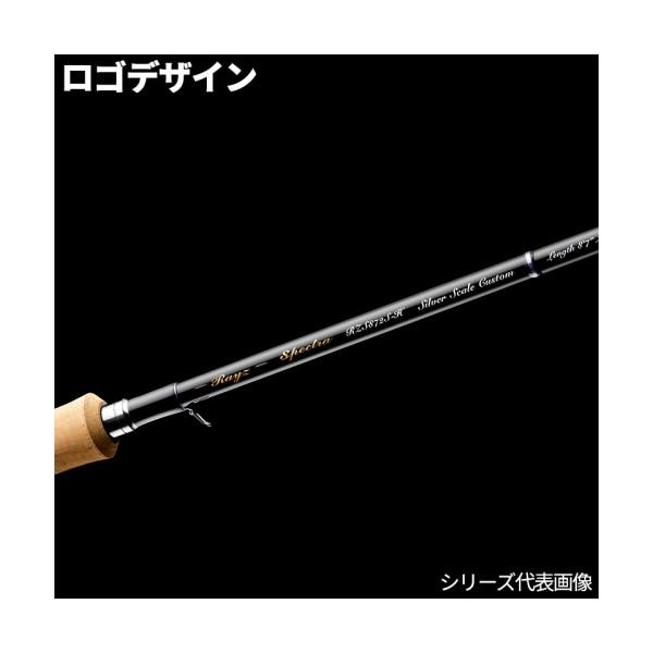 26 レイズ スペクトラ RZS652S-LML 02362 天龍_1