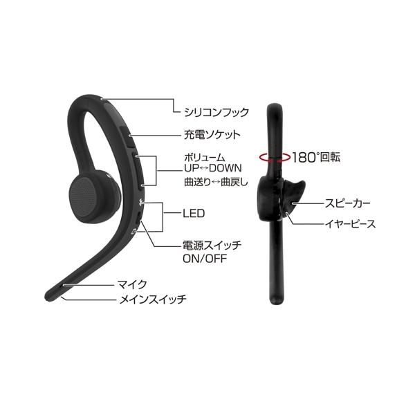 Bluetoothイヤホン 車 バイク スマートフォン ワイヤレス ハンズフリーイヤホン ブラック セイワ Bte 142 雑貨 カー用品 アーティクル 通販 Yahoo ショッピング
