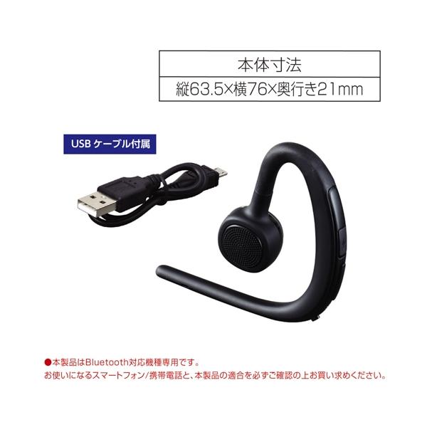 Bluetoothイヤホン 車 バイク スマートフォン ワイヤレス ハンズフリーイヤホン ブラック セイワ Bte 142 雑貨 カー用品 アーティクル 通販 Yahoo ショッピング
