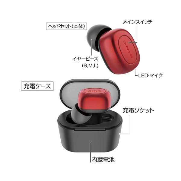 Bluetoothイヤホン 車 バイク スマートフォン ワイヤレス ハンズフリーイヤホン ブラック セイワ Bte 181 雑貨 カー用品 アーティクル 通販 Yahoo ショッピング