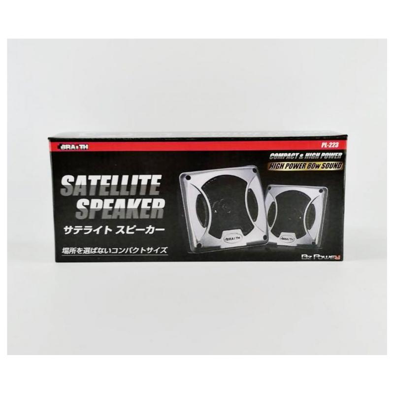 サテライトスピーカー 80W コンパクト スピーカー ブレイス PL-223
