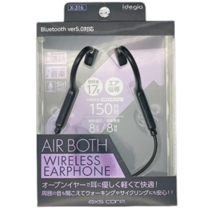 ワイヤレスイヤホン エアーBOTH Bluetooth ver5.0 通話、音楽7 ワイヤレスイヤホン エアーBOTH Bluetooth ver5.0 通話、音楽7