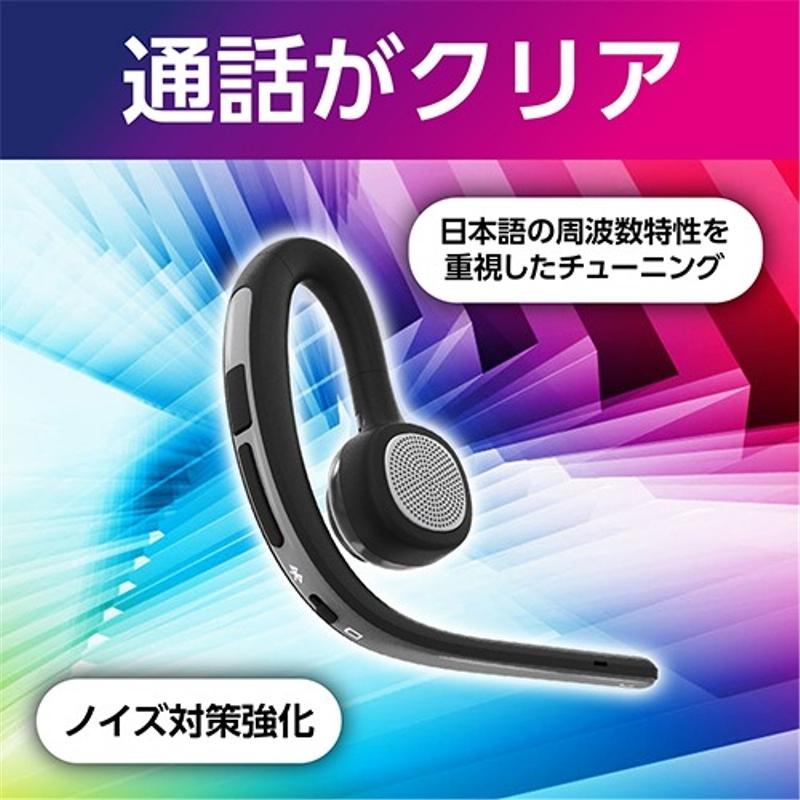 イヤホン  完全ワイヤレスイヤホン SoundLiberty97 【Apt-X/IPX8/イヤホン