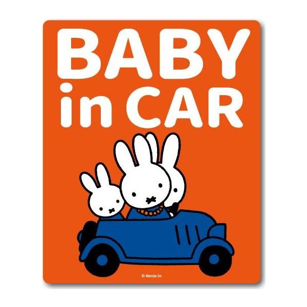 BABYinCAR 車 ステッカー ミッフィー ベビーインカー こども キャラクター 絵本 うさぎ MIFFY オレンジ かわいい ゼネラルステッカー MIF-059