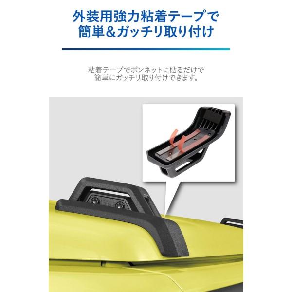 ジムニー専用 ドレスアップパーツ ブッシュワイヤーステー スズキ