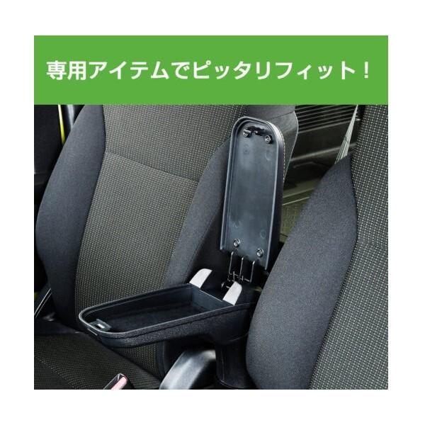 スズキ・ジムニー専用アームレスト ドリンクホルダー差し込み イエロー