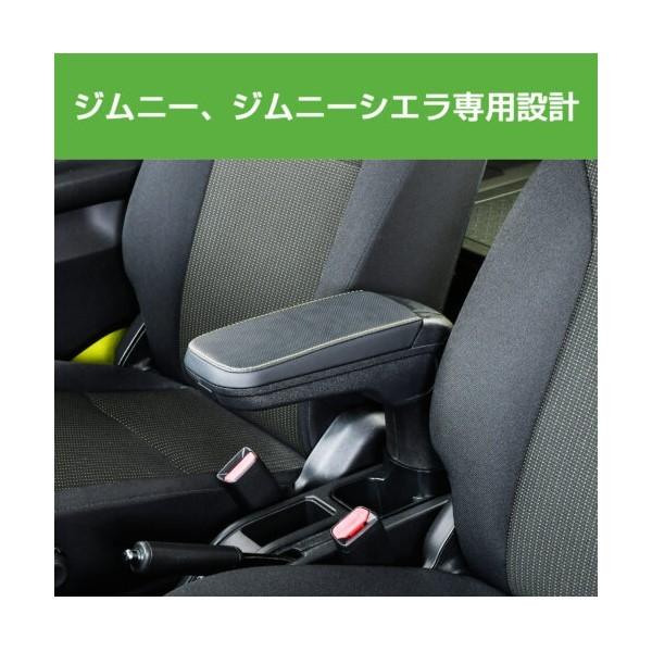 スズキ・ジムニー専用アームレスト ドリンクホルダー差し込み イエロー