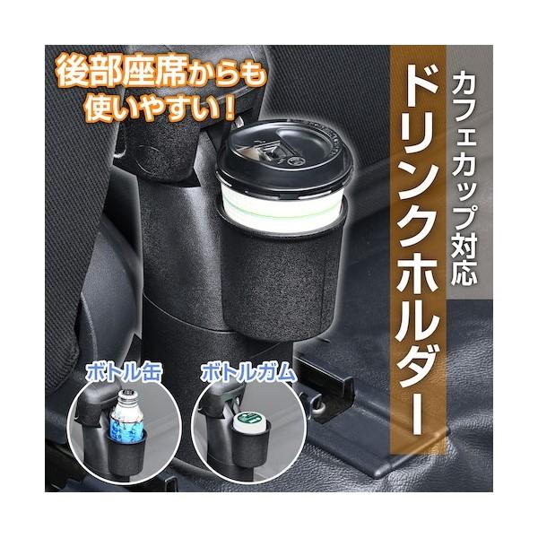 ダイハツ・ハイゼットカーゴ専用アームレストAタイプ 車内収納
