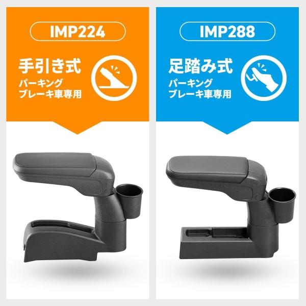ダイハツ・ハイゼットカーゴ専用アームレストBタイプ 車内収納