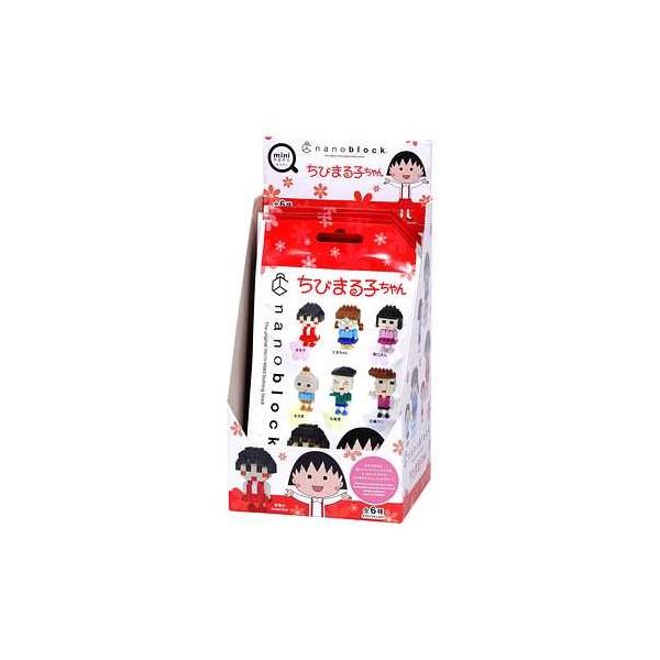 ナノブロック ミニナノ ちびまる子ちゃん 1BOX 6種コンプリート まる子