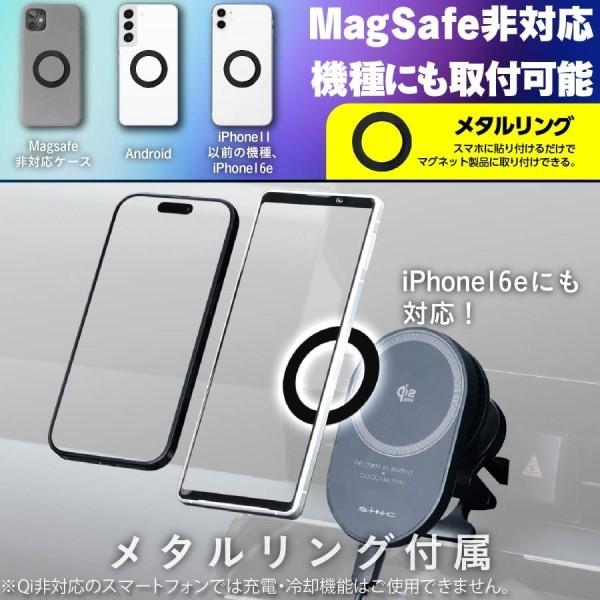 冷却マグホールドスマホ充電ホルダーQi2.2/AC カー用品 リング付